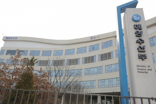 정부세종청사 내 해양수산부 청사 사옥 건물.