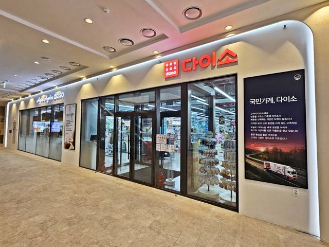 신세계프리미엄아울렛에 입점한 다이소/사진제공=신세계사이먼