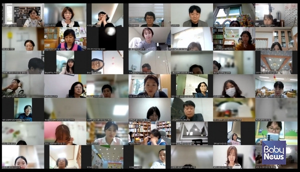 한국어린이집총연합회 법인·단체등분과위원회 회원들이 21일 오후 열린 유보통합 줌 간담회에서&nbsp;김대욱 경상국립대학교 유아교육과 교수의&nbsp;'법인형 영유아학교의 바람직한 방향' 강연을 듣고 있다. ⓒ한국어린이집총연합회 법인·단체등분과위원회&nbsp;&nbsp;