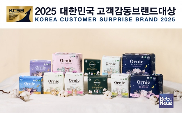 쌍용C&B 오닉, '2025 대한민국 고객감동브랜드대상' 여성용품 부문 3년 연속 수상.&nbsp;ⓒ쌍용C&B