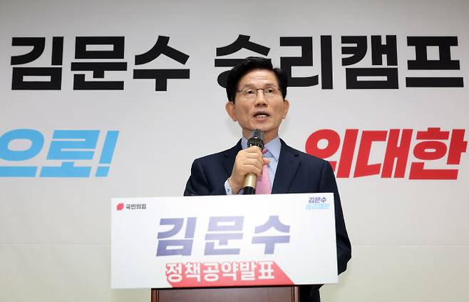 22일 서울 여의도 대하빌딩 선거 사무소에서 김문수 국민의힘 대통령선거 경선 예비후보가 청년 부동산 문제 관련 공약 발표 기자회견을 하고 있다.(사진=연합뉴스)