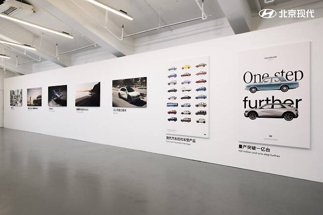 22일 중국 상하이 스튜디오 88 스페이스에서 열린 북경현대의 신차 프리뷰 행사에 전시물이 게시돼있다. (사진=북경현대)