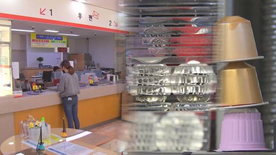 5월 9일부터 네스프레소 캡슐, 우체국에서 수거