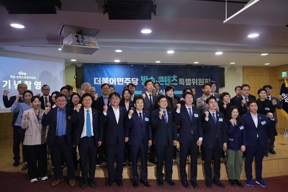 22일 열린 민주당 방송콘텐츠특위 출범식 모습 [사진 민주당 이훈기 의원실]