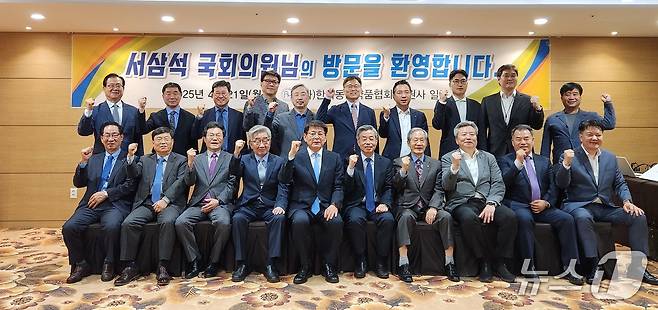지난 21일 국회 농림축산식품해양수산위원회 소속 서삼석 더불어민주당 의원이 한국동물약품협회와 간담회 후 기념 사진을 찍고 있다. ⓒ 뉴스1 한송아 기자