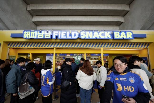 울산HD의 해피냠냠 필드 스낵바(울산 제공)