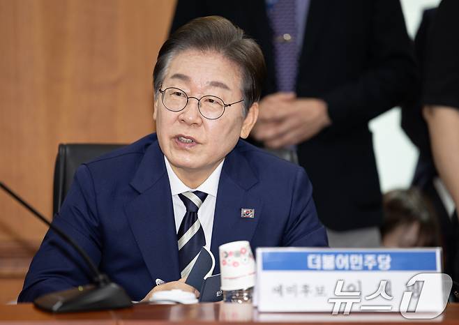 이재명 더불어민주당 경선 후보가 21일 오전 서울 여의도 금융투자협회에서 열린 자본시장 활성화를 위한 정책간담회에서 금융권 리서치 센터장 질문에 답변하고 있다. 2025.4.21/뉴스1 ⓒ News1 이재명 기자