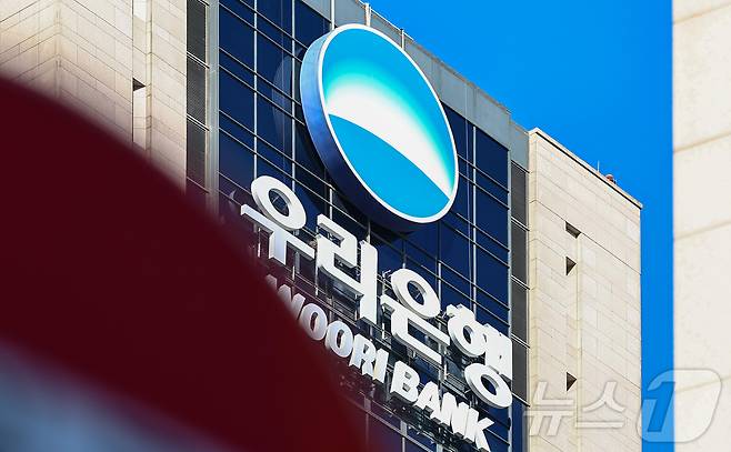 /뉴스1 ⓒ News1 김도우 기자