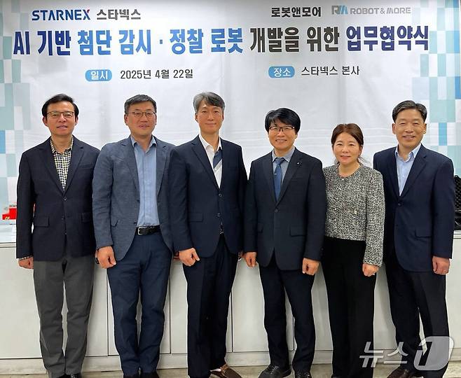 사진 왼쪽부터 이병우 스타넥스 부장, 오정석 로봇앤모어 부사장, 전상원 로봇앤모어 대표이사, 박상래 스타넥스 대표이사, 박현자 스타넥스 부사장, 최석방 스타넥스 상무. (사진제공 = 스타넥스)