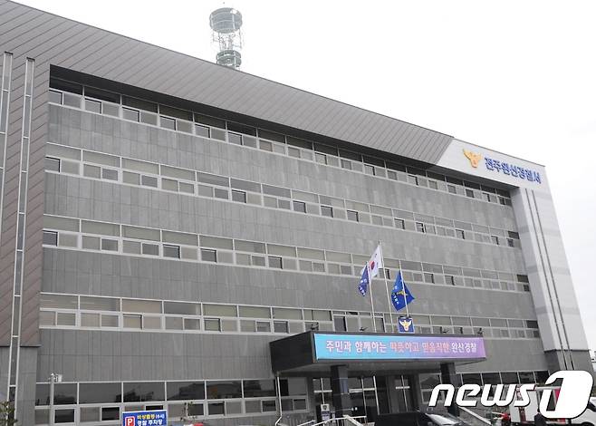 전북 전주완산경찰서 전경(자료사진) ⓒ News1 DB