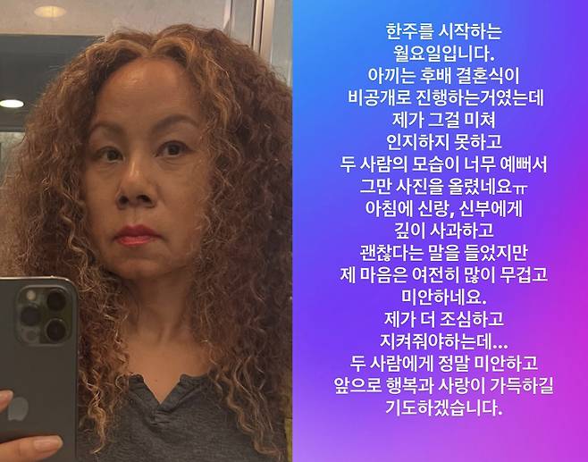 인순이 인스타그램