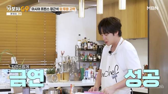이미지=MBN