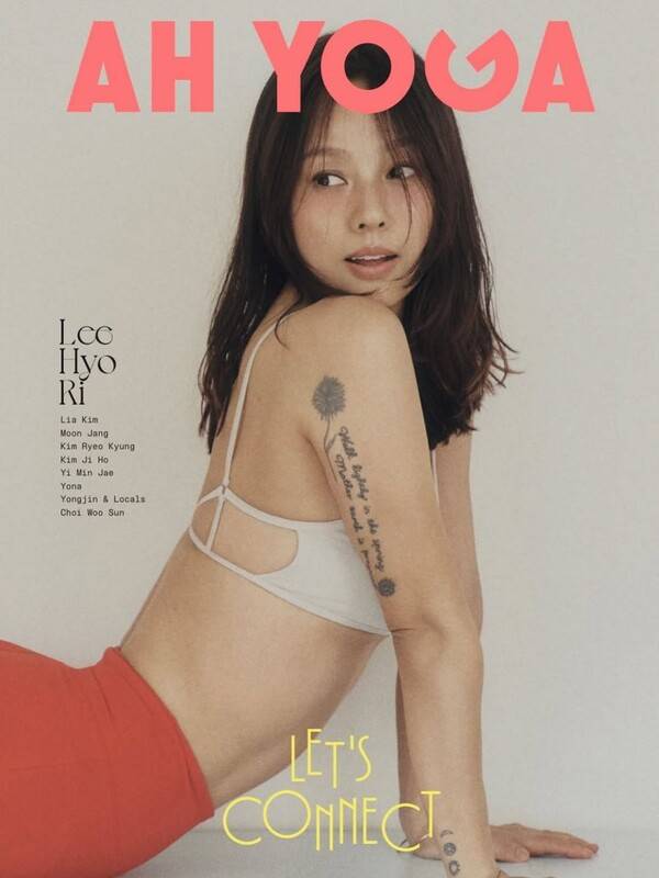 사진=이효리 인스타그램