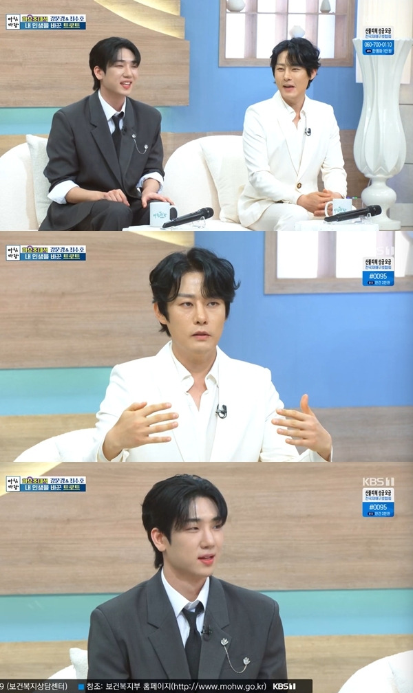 강문경, “‘현역가왕2’ 출연 후 팬 10배 늘어” (제공: KBS 1TV)