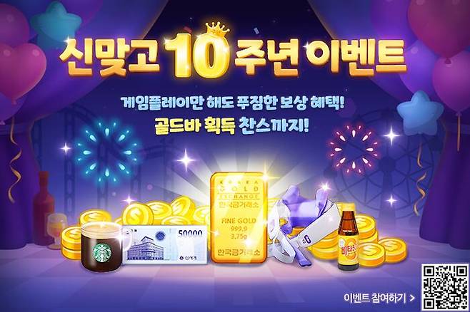 /NHN 제공