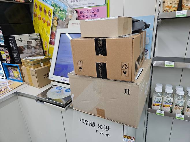 지난 15일 서울시 영등포구의 한 CU 편의점 내부 키오스크 옆에 택배 배송 접수를 마친 물품들이 적재돼 있다. /정재훤 기자