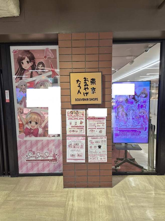 23b5de68efc23f8650bbd58b36827269b17d9c32