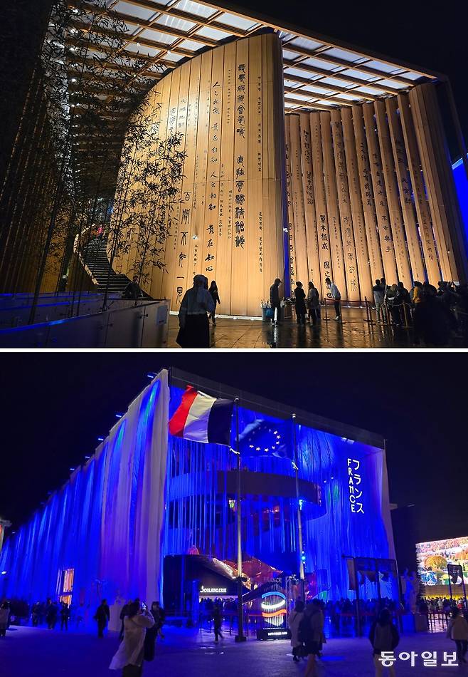 오사카 엑스포의 해외관들은 개성 있는 건축 작품 같다. 관람객들은 이를 포토존으로 삼아 촬영을 즐겼다. 중국관(위 사진)과 프랑스관의 외경. 오사카=황인찬 특파원 hic@donga.com