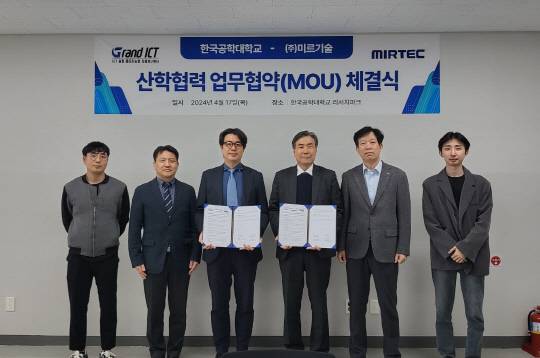 한국공학대학교 배유석 센터장(왼쪽에서 3번째)과 ㈜미르기술 박찬화대표 및 관계자들이 AI광학 비전 기술 개발 및 AI제조 전문인력 양성을 위한 산학협력 업무협약을 체결했다.    [한국공학대 제공]
