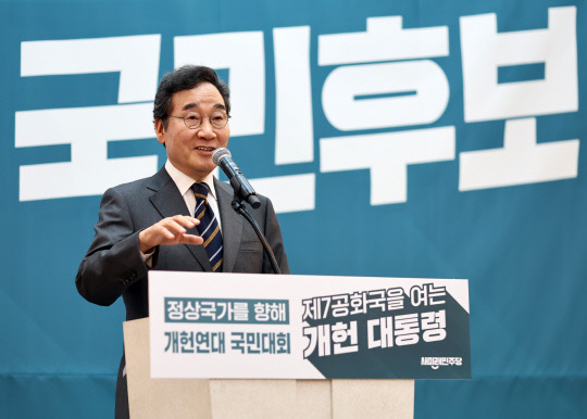 새미래민주당 초대 대표이자 상임고문인 이낙연 전 국무총리가 지난 4월17일 서울 용산구 전쟁기념관에서 열린 '새미래민주당, 개헌연대 국민대회'에서 "제7공화국을 여는 개헌 대통령" 구상을 갖고 시국강연을 하고 있다.<연합뉴스 사진>