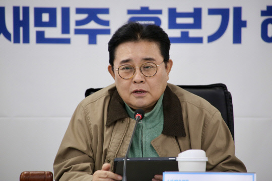 전병헌 새미래민주당 대표가 지난 4월21일 서울 여의도 한양빌딩 당사에서 최고위원회의를 주재하며 모두발언을 하고 있다.<새미래민주당 제공 사진>