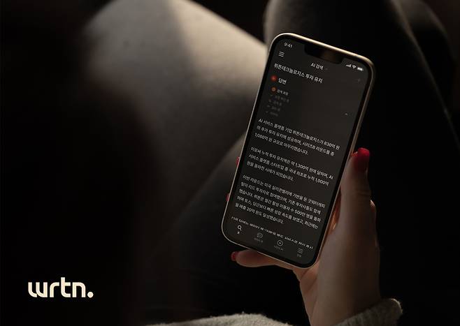 뤼튼이 지난달 31일 1080억원 규모로 시리즈B 라운드를 마무리했다. 누적 투자 유치액은 약 1300억원에 이른다.