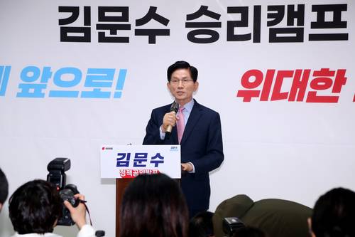 김문수 국민의힘 예비후보가 22일 오전 정책 발표를 하고 있다. 〈출처:김문수 후보 승리캠프〉