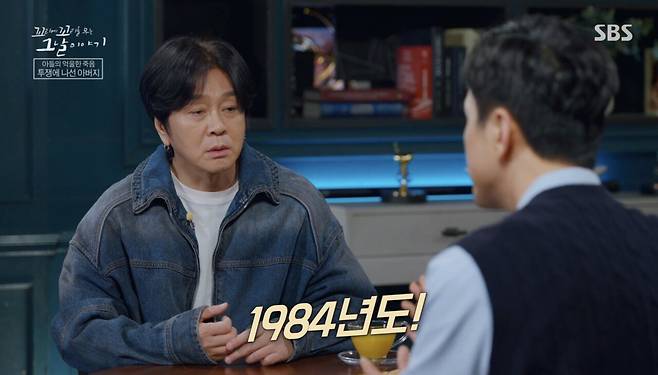 Screenshot_20250422_052536_Wavve.jpg YB(윤도현밴드)가 1994년 발표한 곡 너를 보내고.. 가사의 숨겨진 의미.mp4