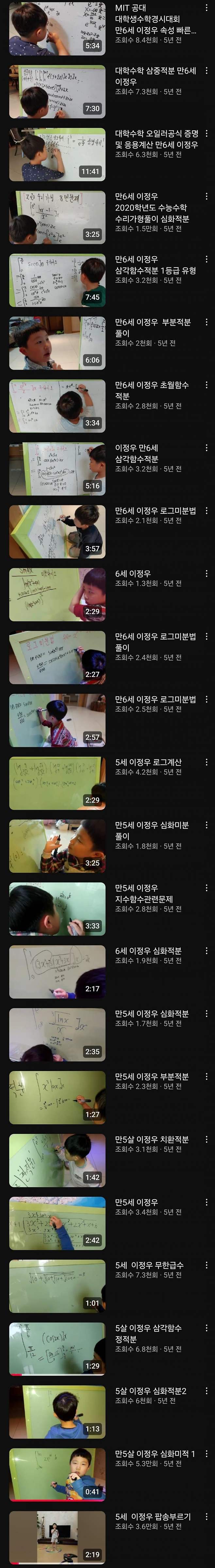 IMG_8814.jpeg 타락해버린 수학천재 잼민이.jpg 타락해버린 수학천재 잼민이.jpg