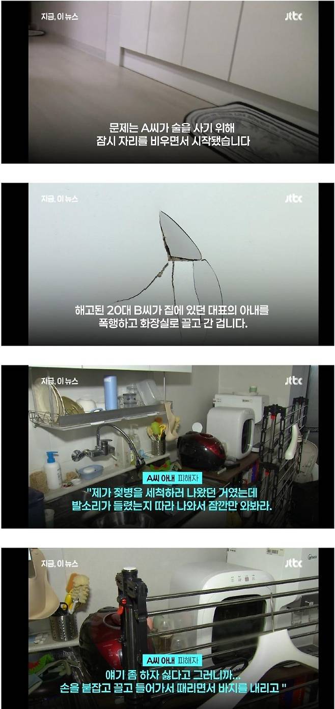 woor1745285163_436598973.jpg 얼마전 분유타던 아내 성폭력 반전