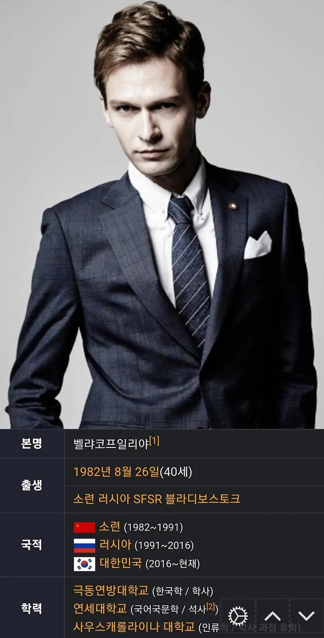 귀화 외국인이 말하는 한국의 장단점.jpg