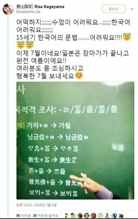 ab7c42ede3f1fcc09c6a2e15f0a23b1e.jpeg.jpg 일본인: 한국어 공부가 너무 어려워요ㅠㅠ 일본인: 한국어 공부가 너무 어려워요ㅠㅠ