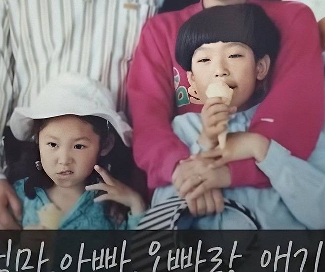 침착맨과 통닭천사 어린시절 사진.jpg