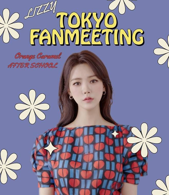 [서울=뉴시스] 리지가 일본 팬미팅 소식을 알렸다. (사진=리지 인스타그램 캡처) 2025.04.22. photo@newsis.com *재판매 및 DB 금지 /사진=뉴시스