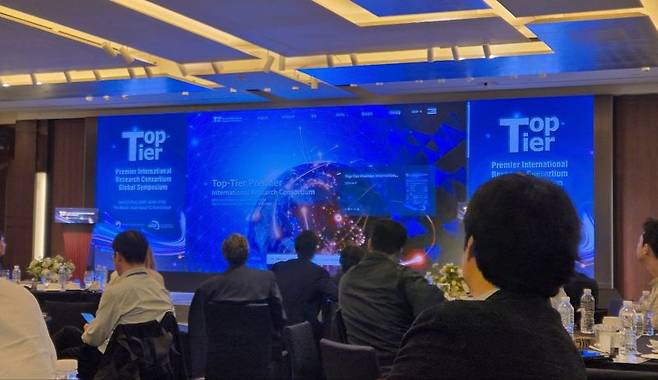 22일 서울 중구 웨스틴조선호텔에서 열린 ‘탑-티어(Top-tier) 연구기관 간 협력 플랫폼 구축 및 공동연구 지원’ 글로벌 심포지엄에서 전날 신규 오픈한 탑 티어 홈페이지가 소개되고 있는 모습. 사진=연지안 기자