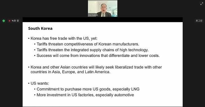 아이라 케일리쉬 박사의 웹세미나 발언. /사진=연합뉴스