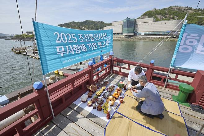 지난 21일 목포 국립해양유산연구소 관계자들이 연구소 앞 포구에 정박 중인 배 위에서 조선통신사선 무사항해 기원 고사를 진행하고 있다. 국립해양유산연구소 제공