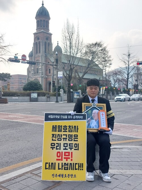 고인이 생전 지키던 세월호 분향소 앞에서 열린 노제 모습. 장례위 제공