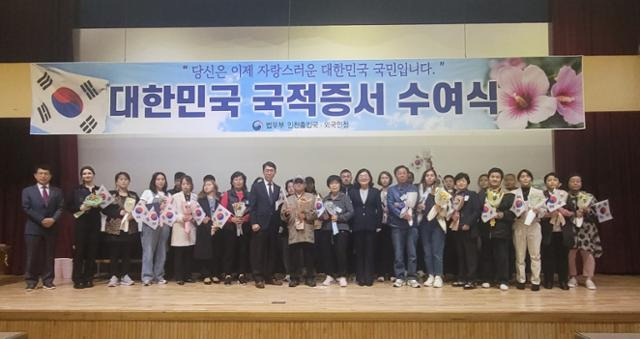 22일 인천 연수구 인천상륙작전기념관에서 열린 대한민국 국적 증서 수여식에서 국적 취득자 등이 기념사진을 찍고 있다. 법무부 인천출입국·외국인청 제공