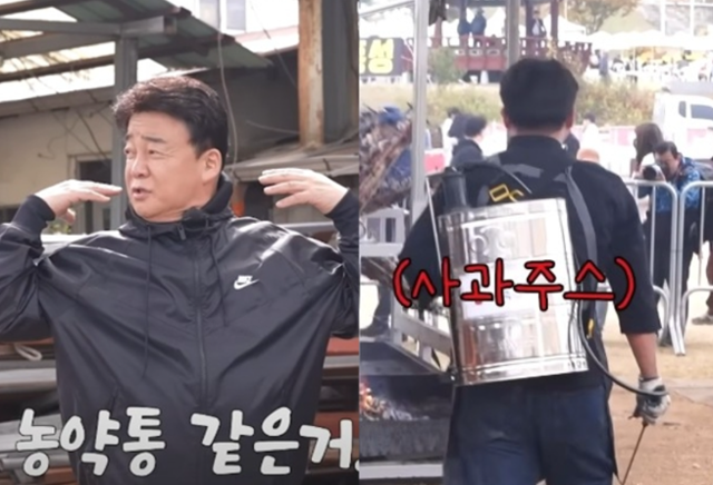 백종원(왼쪽 사진) 더본코리아 대표가 2023년 홍성 글로벌 바비큐축제 현장에서 '농약통 등을 활용해 고기에 사과주스를 뿌리자'는 아이디어를 내고 있다. 오른쪽 사진은 실제로 이를 실행하고 있는 모습이다. 유튜브 '백종원' 채널 캡처