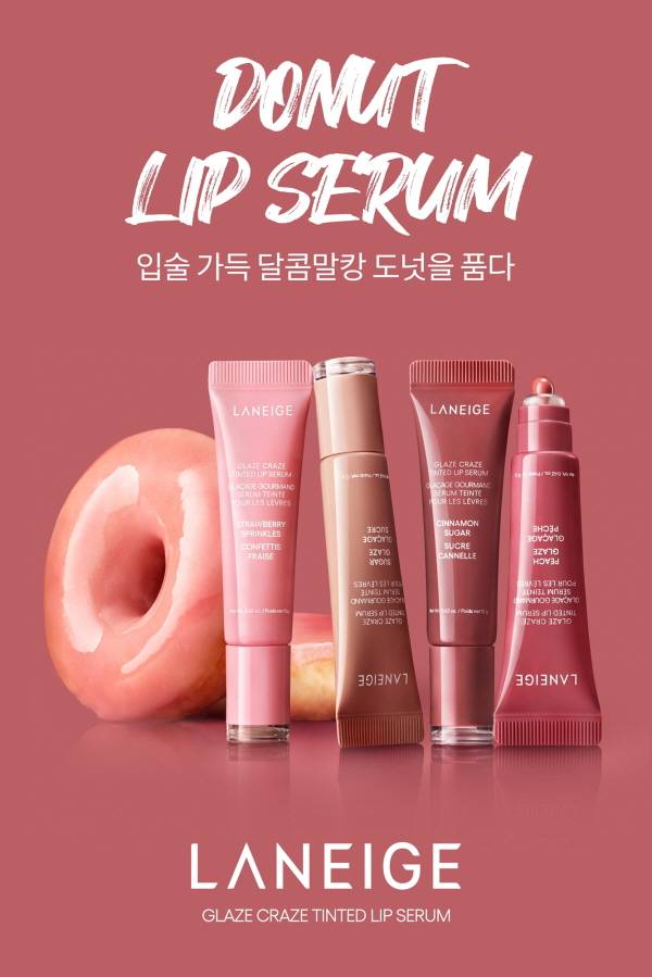 글레이즈 크레이즈 틴티드 립 세럼/사진=라네즈 제공
