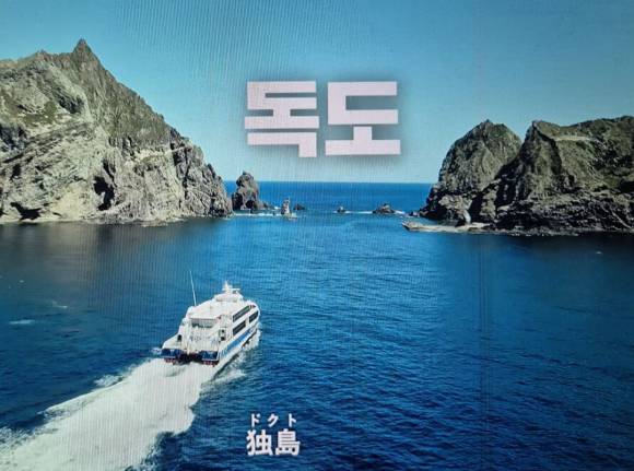 최근 넷플릭스 예능 '대환장 기안장'에서 '독도'의 표기가 일본어, 영어로 정확히 표시된 것과 관련해 서경덕 성신여대 교수가 "환영할 일"이라고 칭찬했다. 사진은 서 교수 페이스북 캡처. [사진=서경덕 교수 페이스북]