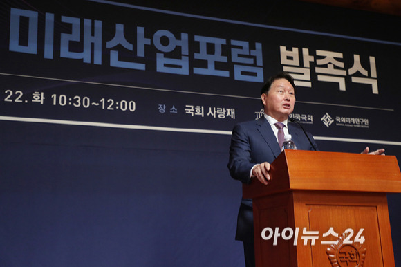 최태원 대한상공회의소 회장이 22일 서울 여의도 국회 사랑재에서 열린 국회 미래산업포럼 발족식에서 최근 한국경제의 도전과제와 대응방향에 대해 강연하고 있다.[사진=곽영래 기자]