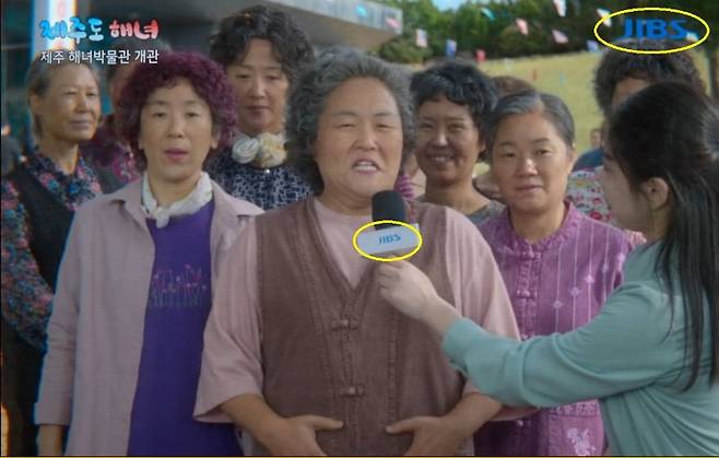 폭싹 속았수다 16회 방송화면.(폭싹 속았수다 드라마 캡쳐)