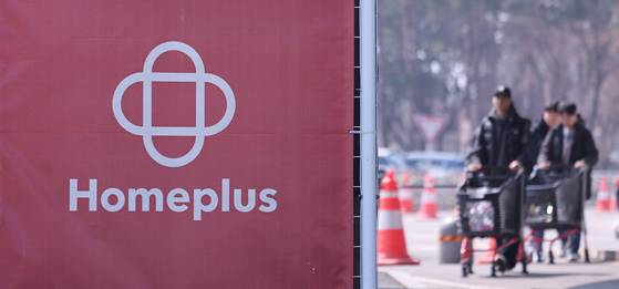 서울의 한 홈플러스 매장 앞으로 시민들이 이동하고 있다. 뉴스1