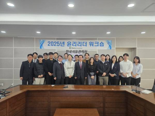 한국석유관리원 제공