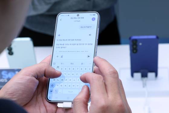 A customer at a SK Telecom and Samsung Electronics collaborative booth is seen using a Galaxy S25 phone at a tech fair in Mapo District, western Seoul, on Feb. 4. [NEWS1]