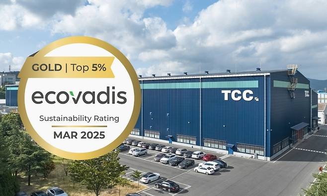 [사진제공=TCC스틸]