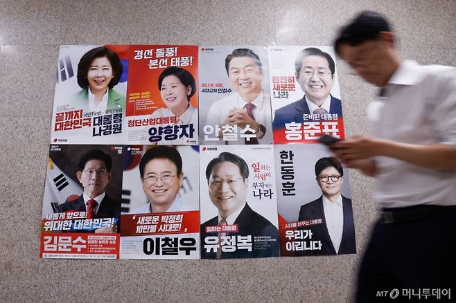 국민의힘 대선 경선 후보 1차 컷오프를 앞둔 22일 서울 여의도 국회에 나경원, 양향자, 안철수, 홍준표, 김문수, 이철우, 유정복, 한동훈 후보 포스터가 붙어있다. 2025.4.22/사진=뉴스1 /사진=(서울=뉴스1) 안은나 기자