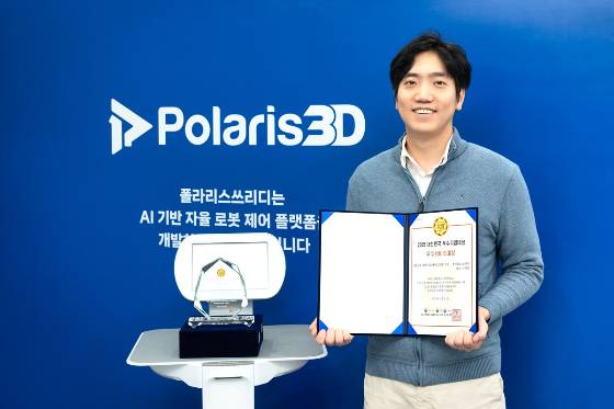 사진제공=폴라리스쓰리디